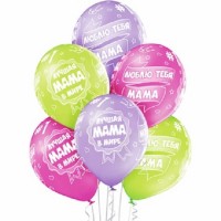 Воздушные шары "Лучшей маме в мире"